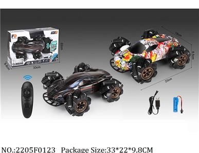 2205F0123 - Remote Control Toys