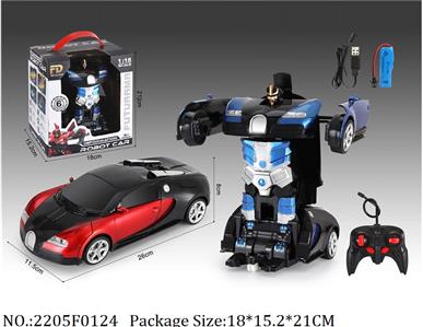 2205F0124 - Remote Control Toys