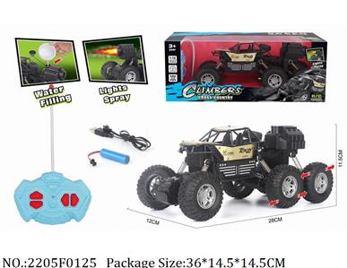 2205F0125 - Remote Control Toys