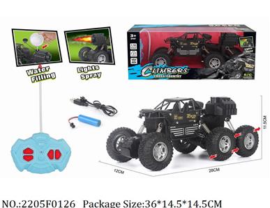 2205F0126 - Remote Control Toys