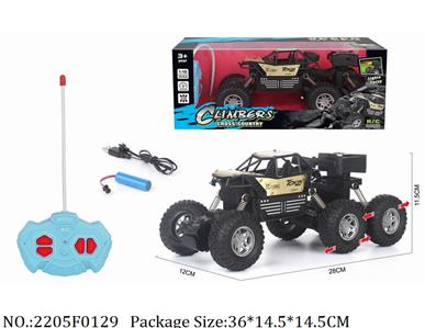 2205F0129 - Remote Control Toys