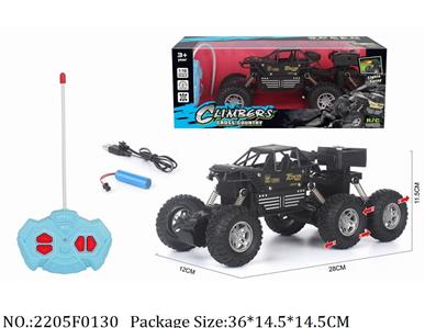 2205F0130 - Remote Control Toys