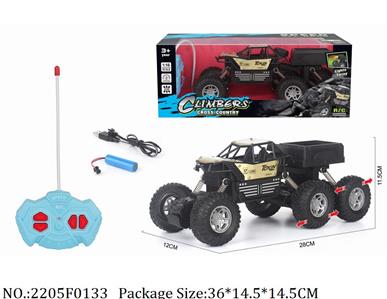 2205F0133 - Remote Control Toys