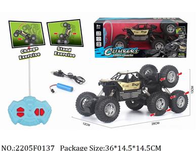 2205F0137 - Remote Control Toys