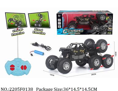 2205F0138 - Remote Control Toys