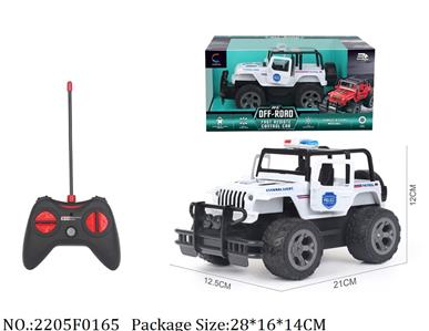 Remote Control Toys