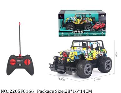 2205F0166 - Remote Control Toys