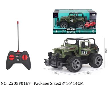 2205F0167 - Remote Control Toys