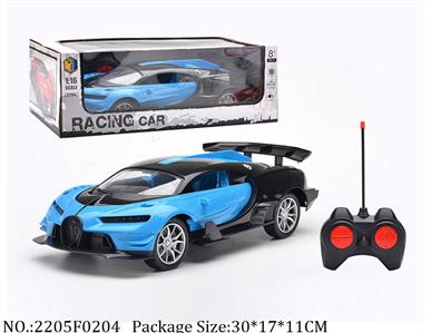 2205F0204 - Remote Control Toys