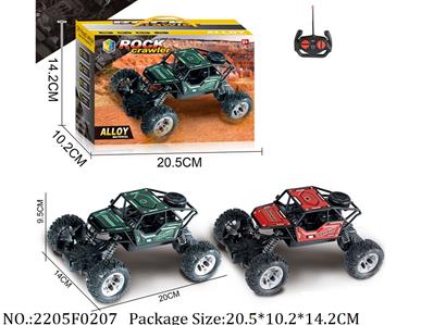 2205F0207 - Remote Control Toys