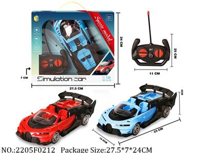 2205F0212 - Remote Control Toys