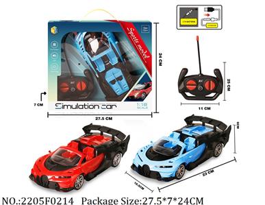 2205F0214 - Remote Control Toys