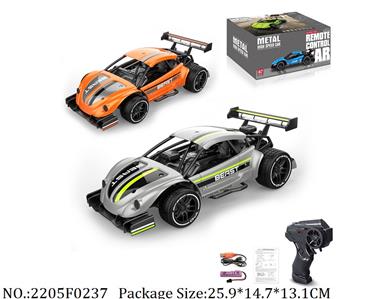 2.4G High Speed Die Cast RC Car<br>
with 3.7V Li battery & USB charger