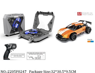 2.4G Die Cast RC Car<br>
with 3.7V Li battery & USB charger