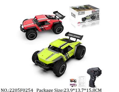 2205F0254 - 2.4G High Speed RC Car
with 3.7V Li battery & USB charger