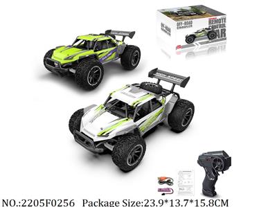 2205F0256 - 2.4G High Speed RC Car
with 3.7V Li battery & USB charger