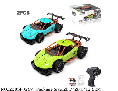 2205F0267 - 2.4G RC Car 2pcs
with 3.7V Li battery & USB charger