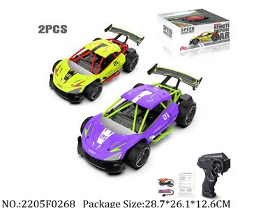 2205F0268 - 2.4G RC Car 2pcs
with 3.7V Li battery & USB charger