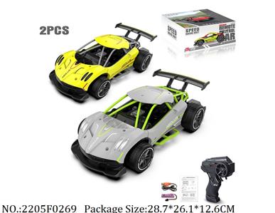 2205F0269 - 2.4G RC Car 2pcs
with 3.7V Li battery & USB charger