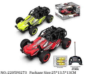 2205F0273 - High Speed RC Car
AA battery*5 not included