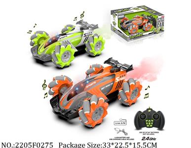 2205F0275 - 2.4G RC Stunt Car
with light & music & spraywith 3.7V Li battery & USB charger