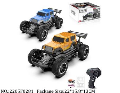 2205F0281 - 2.4G High Speed RC Car
with 3.7V Li battery & USB charger