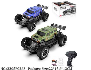 2205F0283 - 2.4G High Speed RC Car
with 3.7V Li battery & USB charger