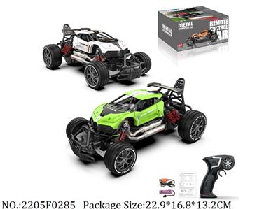 2.4G High Speed Die Cast RC Car<br>
with 3.7V Li battery & USB charger