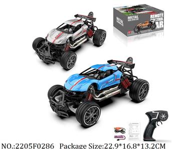 2205F0286 - 2.4G High Speed Die Cast RC Car
with 3.7V Li battery & USB charger