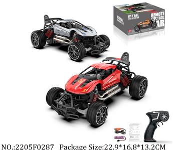 2.4G High Speed Die Cast RC Car<br>
with 3.7V Li battery & USB charger