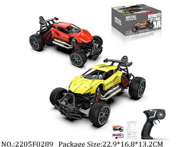 2.4G High Speed Die Cast RC Car<br>
with 3.7V Li battery & USB charger