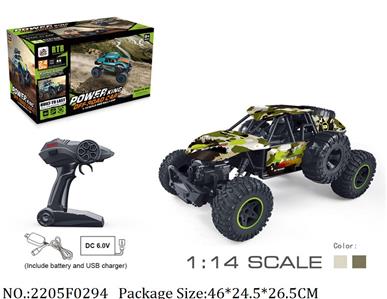 2205F0294 - 2.4G RC Car
with 6V battery & USB charger