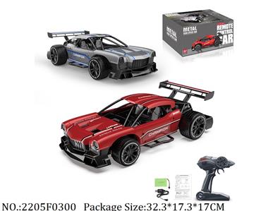 2205F0300 - 2.4G High Speed Die Cast RC Car
with 6V battery & USB charger