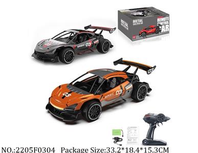 2205F0304 - 2.4G High Speed Die Cast RC Car
with 6V battery & USB charger