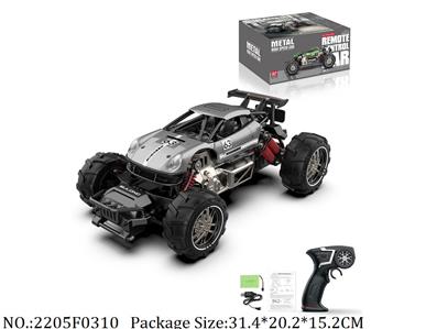 2205F0310 - 2.4G High Speed Die Cast RC Car
with 6V battery & USB charger