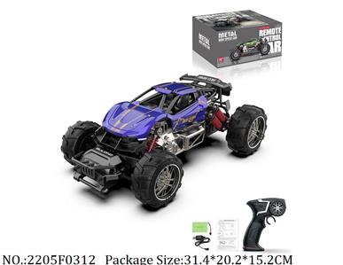 2205F0312 - 2.4G High Speed Die Cast RC Car
with 6V battery & USB charger