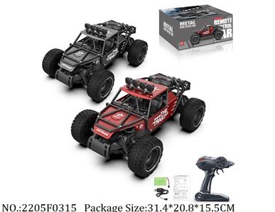 2205F0315 - 2.4G High Speed RC Car
with 6V battery & USB charger