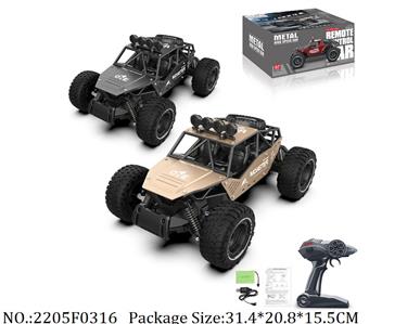 2205F0316 - 2.4G High Speed RC Car
with 6V battery & USB charger