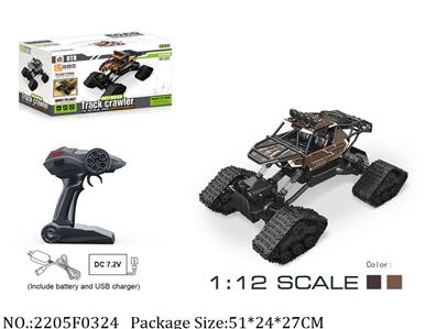 2205F0324 - 2.4G RC Car
with 7.2V battery & USB charger