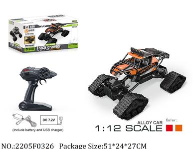 2205F0326 - 2.4G RC Car
with 7.2V battery & USB charger