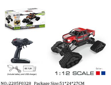 2205F0328 - 2.4G RC Car
with 7.2V battery & USB charger