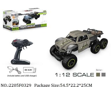 2205F0329 - 2.4G RC Car
with 6V battery & USB charger