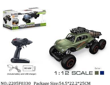 2205F0330 - 2.4G RC Car
with 6V battery & USB charger