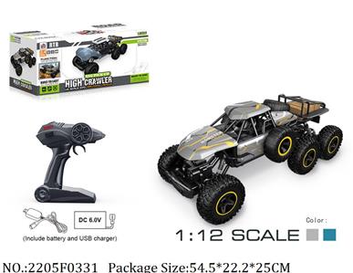 2205F0331 - 2.4G RC Car
with 6V battery & USB charger