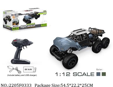 2205F0333 - 2.4G RC Car
with 6V battery & USB charger