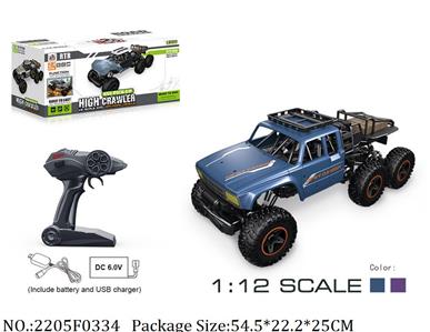 2205F0334 - 2.4G RC Car
with 6V battery & USB charger