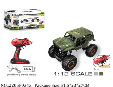 2205F0343 - 2.4G RC Car
with 6V battery & USB charger