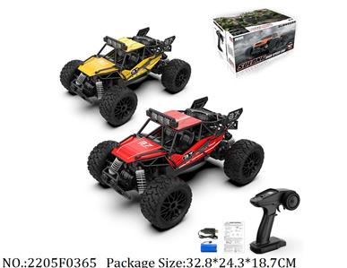 2205F0365 - 2.4G High Speed RC Car
with 7.4V Li battery & USB charger