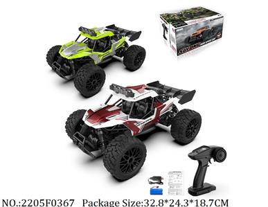 2205F0367 - 2.4G High Speed RC Car
with 7.4V Li battery & USB charger