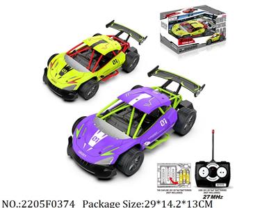 2205F0374 - RC Car
AA battery*5 not included